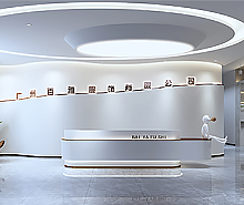 百雅服飾辦公室裝修設計 百雅服飾辦公室裝修設計