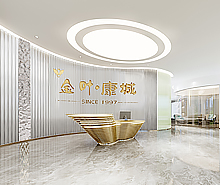 金葉健康科技辦公室裝修設計 金葉健康科技辦公室裝修設計