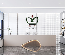 信農生物科技辦公室裝修設計 信農生物科技辦公室裝修設計