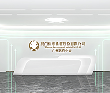 廈門快樂番薯(廣州運(yùn)營(yíng)中心)辦公室設(shè)計(jì) 廈門快樂番薯(廣州運(yùn)營(yíng)中心)辦公室設(shè)計(jì)