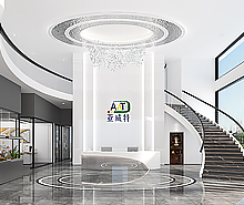 亞威特汽車零部件辦公室裝修設計 亞威特汽車零部件辦公室裝修設計