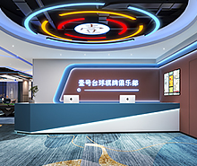 東莞壹號臺球俱樂部空間裝修設計 東莞壹號臺球俱樂部空間裝修設計